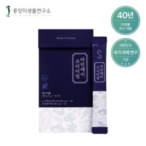 중앙미생물연구소 과민성 장 건강 솔루션 마린에이 프리미엄 (30포), 1박스, 6g