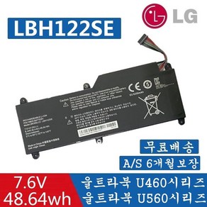 LG 노트북 LBH122SE 호환용 배터리 U460 15U530 U560 U560-KH5SK U560-GH3SK U460-K.AH50K (무조건 배터리 모델명으로 구매하기) A, 1개