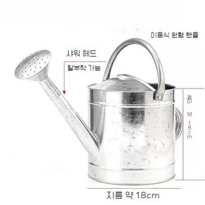 스텐 물조리개 화분 물뿌리개 원예 정원 가정용 양철, 아연 도금 업그레이드 5L, 1개