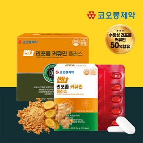 1+1 코오롱제약 쎈 리포좀 수용성 커큐민 체네흡수 강황 플러스 600mgx90정