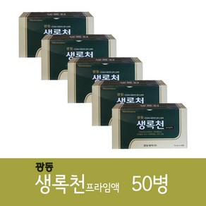 광동제약 생록천 프라임액 생약소화제, 75ml, 50개