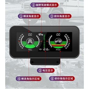 차량용 경사계 오프로드 각도 측정 경사 레벨 나침반 저렴한