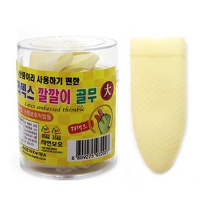 상세페이지참고 라텍스 깔깔이골무(대) 30P 케이스포장 골무 위생장갑, 1개, 30개