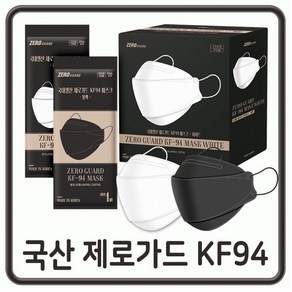 [50매] 국산 제로가드 KF94 개별포장 1매, 블랙, 50개