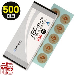 화이텐 파워테이프 500마크 파워테입 Phiten Powe Tape X30, 1개, 1개