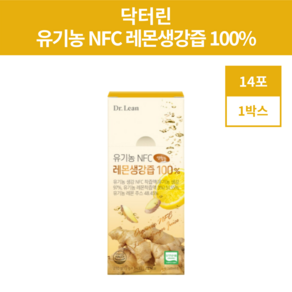 닥터린 레몬생강즙 레몬즙 NFC 14포, 210g, 1개