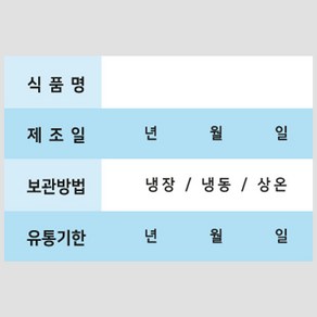 택배 배송 포장용 유통기한 소비기한 스티커, 03 유통기한, (1000매) 60X40