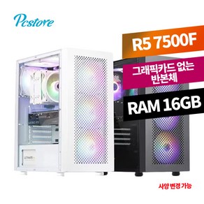 피씨스토어 noVGA 반본체 R5 7500F A620M (16GB M.2 500GB), 16GB