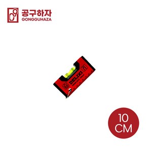 공구하자 더리시 알루미늄 자석 수평자 10cm 빨강, 빨강10cm, 1개