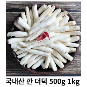 깐더덕 중품 400g 1kg 국내산 산지직송 겨울더덕 강원도 정선 깐더덕 야생 산더덕 생더덕 햇더덕 더덕 더덕즙 껍질깐더덕, 1박스