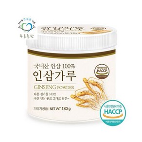 푸른들판 국내산 6년근 인삼 가루 분말 100% haccp 인증 180gx1통, 1개, 상세 설명 참조