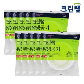 크린랲 위생공기 15cm + 은사수세미, 10개, 10개입