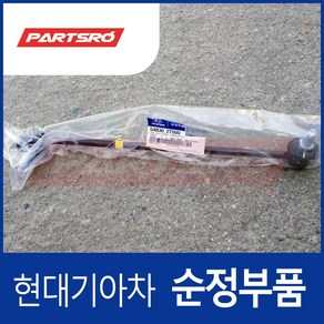 프론트 스태빌라이저(활대) 링크 좌측 (548302T000) 현대모비스 부품몰 그랜저HG 쏘나타YF 쏘나타YF, 1개