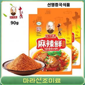 터보마켓 중국식품 왕서우이 마라선 조미료 중국양념 90g, 1개, 88g