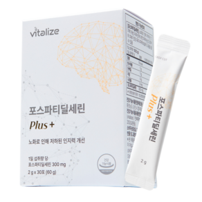 바이탈라이즈 포스파티딜세린 발효가바250mg 두뇌 건강 뇌 인지력 개선, 1박스, 30회분