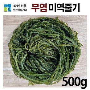 [삼화해조류] 무염 미역줄기 500g X 4개 [특]상품 소포장 최고의 영양반찬