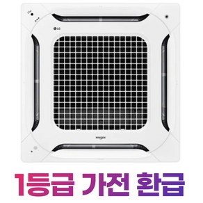 1등급 소상공인 환급 가전/ 40평형/ TW1451A9HR/ 엘지 휘센 시스템에어컨 천장형 냉난방기/ 사무실 매장 상가 상업용 업소용 냉온풍기/, 일반배관형, TW1451A9HR