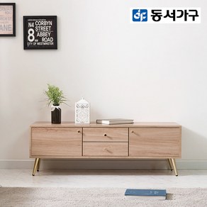 동서가구/착불 모아즈 1200 멀티수납 거실장 DF920995