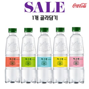 코카콜라 씨그램 350ml 플레인 레몬 라임 비타자몽 피치 탄산수 (총1개)골라담기, 라임 350ml x 1개, 1개