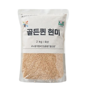 골든퀸현미 2kg