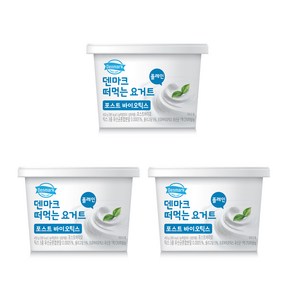 덴마크 떠먹는 요거트 플레인 450g _아이스박스, 3개