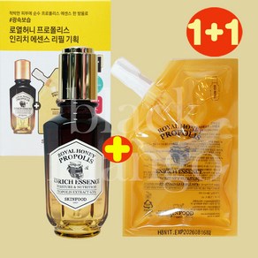 스킨푸드 로열허니 프로폴리스 인리치 에센스 50ml+50ml 더블기획, 2개, 50ml