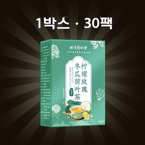 동과차 동아박 동아호박 겨울멜론 연잎차 티백형 북경동인당 150g, 1박스, 5g, 30개입