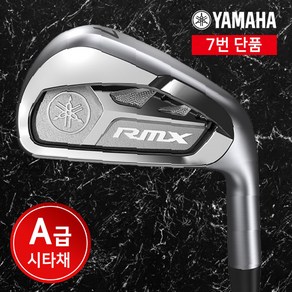 야마하 RMX 리믹스 VD 남성 7번 아이언 단품 카본 스틸 샤프트 오리엔트골프 정품 클럽 골프채, 선택완료, N.S.PRO MODUS3 TOUR 105, S, 32도