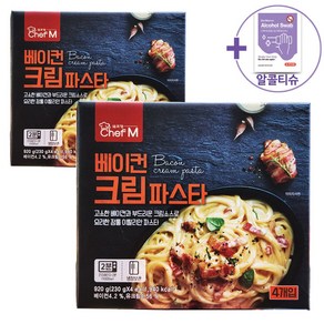 베이컨 크림 파스타 230G X 4개입 X 2BOX [아이스박스] + 더메이런 알콜티슈, 8개