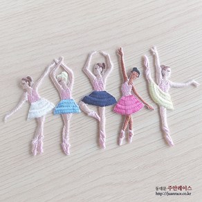 발레소녀와펜 열접착 요가와펜 발레걸와펜패치 DIY악세사리 의류부자재