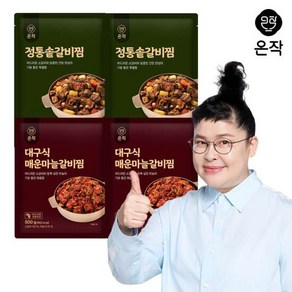 [온작] 이영자 매운마늘갈비찜 2팩+정통솥갈비찜 2팩, 500g, 1개