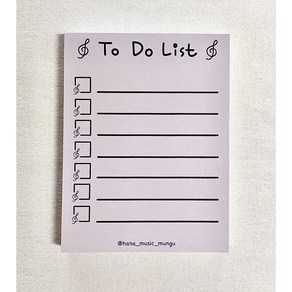 높은음자리표 To Do List 떡메모지