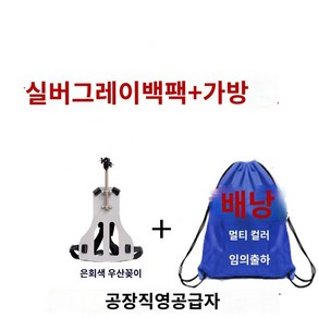 자외선 차단 밭일 우산 어깨 농사 야외 초경량 자동