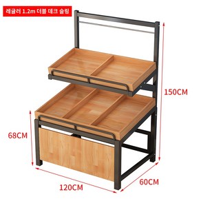 가판대 경사 마트 진열매대 식자재 빵집 과일진열대, 1.2미터 길이(이중) 표시봉 포함