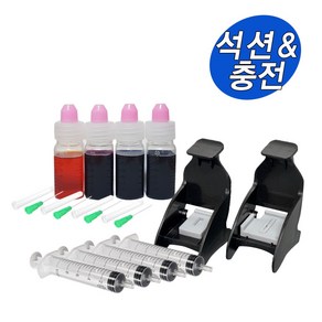 삼성 J1680 1660 1780DW용 M180 C180 M185 C185잉크 카트리지 충전 공기제거 석션 키트, 니트넥스장갑 1켤레(1쌍), 1개