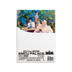 [CD] 샤이니 온유 키 민호 (SHINee) - 2022 Winte SMTOWN : SMCU PALACE (GUEST. SHINee (ONEW KE...