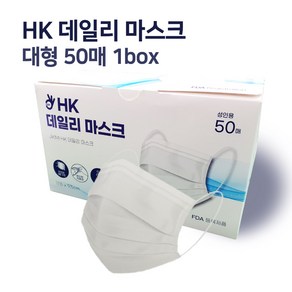 HK 데일리 마스크 대형 50매 1박스, 1개, 50개입