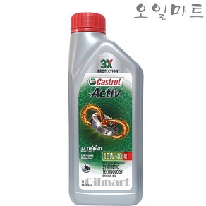 오일마트 castrol 캐스트롤 액티브 4T 10W40 1리터 4행정 오토바이 엔진오일