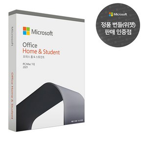 Micosoft Office 2021 Home & Student PKC 한글 가정 및 학생용 영구, 단품