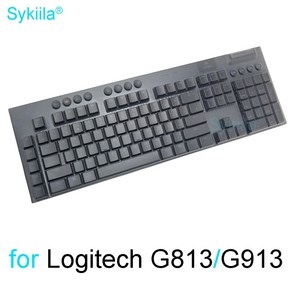 키보드 커버 키스킨 g913 g813 keyboad cove fo logitech, g813용, 1개