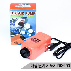 대광기포기 무소음 산소발생기 단기 기포기 DK-200, 1개