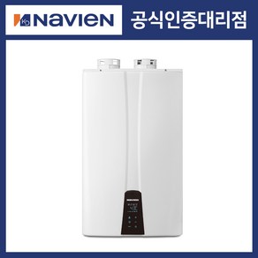 [경동나비엔] 프리미엄 콘덴싱 가스 온수기 NPW (LPG)