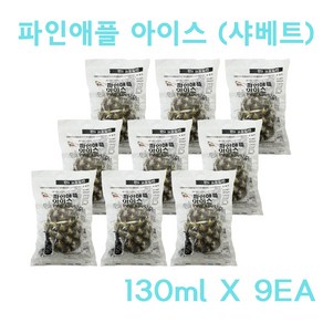 파인애플샤베트 파인샤베트 업소용 도매용 1box, 130ml, 9개