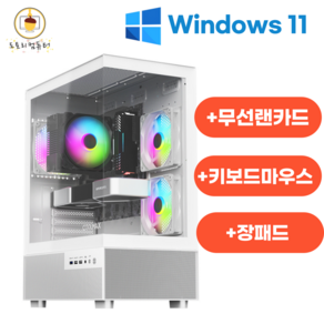 도토리컴퓨터 게이밍 조립PC 컴퓨터 본체 세트, 게임용 1번, WIN11 Po, 512GB, 16GB, 화이트