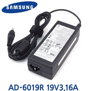 삼성 정품 19V 3.16A AD-6019R 노트북 어댑터