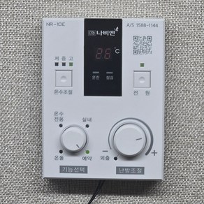 재생품 경동나비엔 n-10e 보일러 온도조절기 n10e, [중고] 거치대 미포함