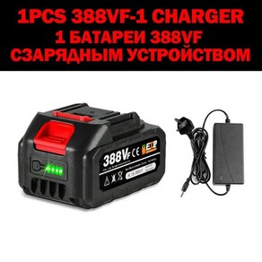 마키타 전동 공구용 충전식 리튬 이온 배터리 388VF 22500mAh 15000mAh 128VF 928VF, 1개, 3.1 388VF1 Chage