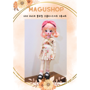 구체관절인형/USD 26cm 옷 ( 플로랄 크롭티+스커트 3종세트 ) / 인형포함안됨 / 마구샵/bjd