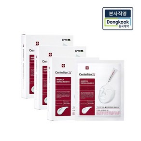 [본사직영] 센텔리안24 마데카 더마마스크팩3 인텐시브포뮬러 10매 3박스 (총 30매), 3개
