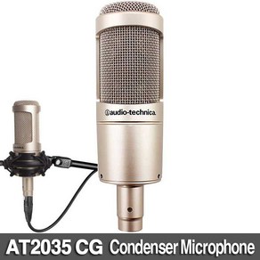 Audio-Technica AT2035 CG 샴페인 골드색상 한정판